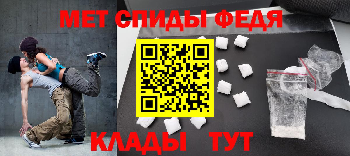АМФЕТАМИН  Вход с VPN  Среднеуральск  Amphetamine Premium 