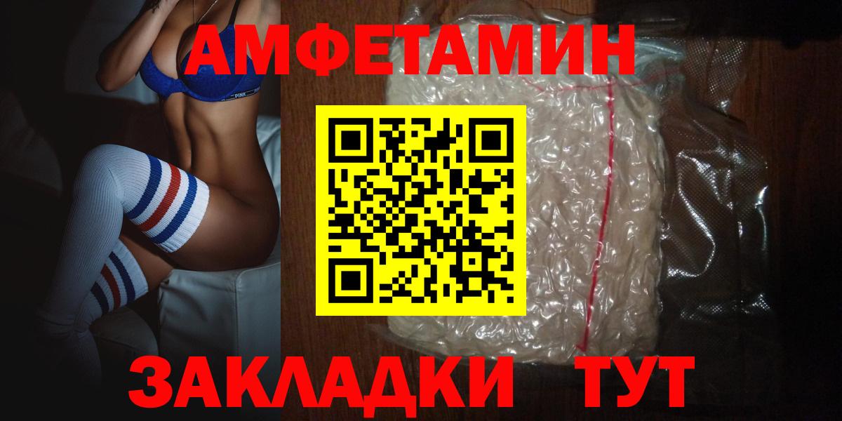АМФЕТАМИН VHQ Среднеуральск