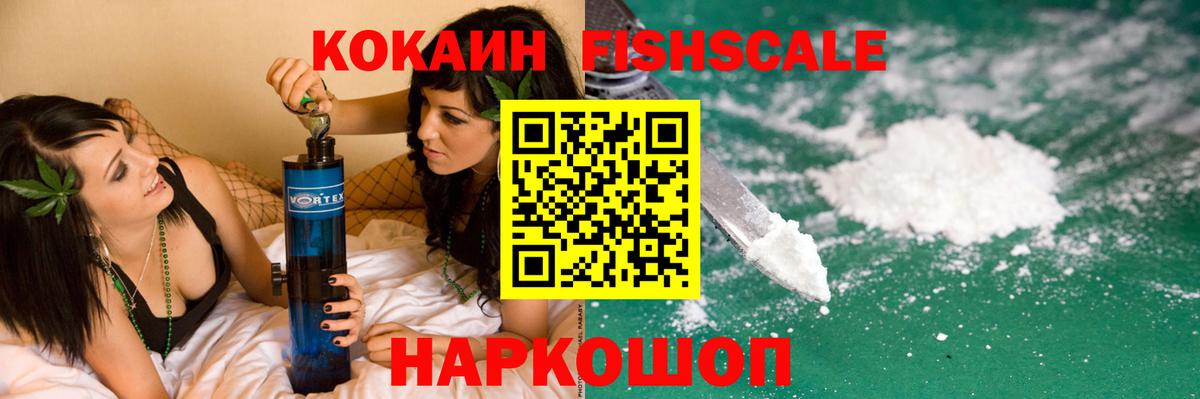 Cocaine Перу Среднеуральск