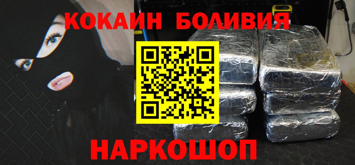 COCAIN 99%  Вход с VPN  COCAIN 98%  Среднеуральск 