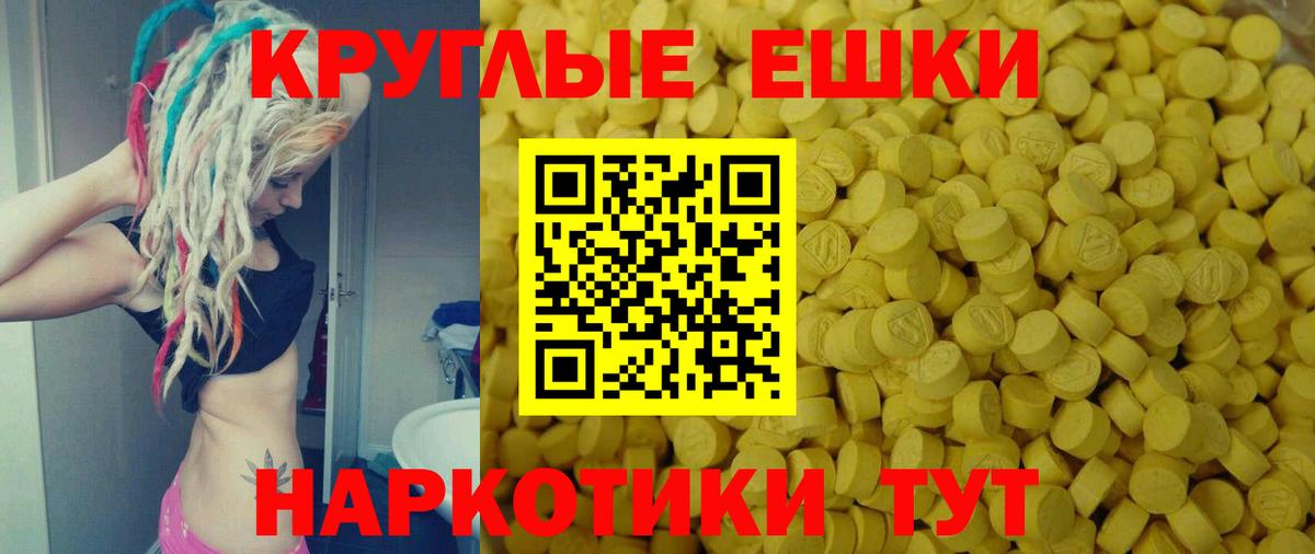 Среднеуральск  Экстази mix  Вход с VPN  Ecstasy ешки 