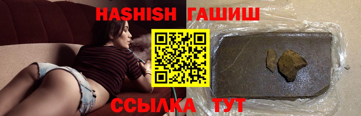 Среднеуральск  Гашиш убойный  купить   Вход с VPN  ГАШИШ Изолятор 