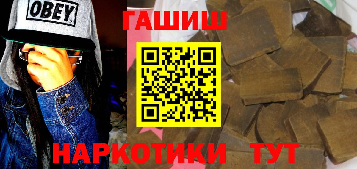 ГАШИШ Premium Среднеуральск