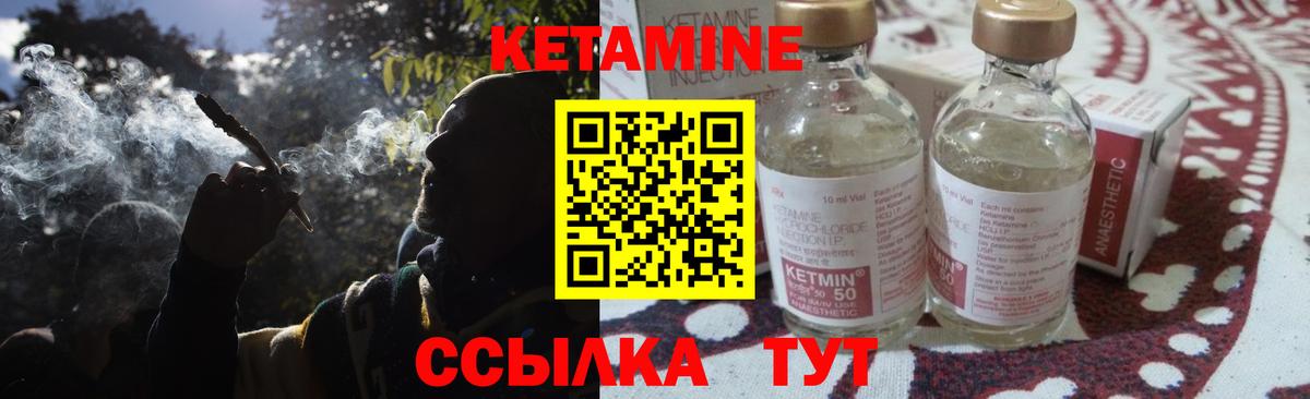shop какой сайт  Вход с VPN  КЕТАМИН VHQ  Среднеуральск  Кетамин ketamine 