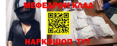 круглые Новодвинск