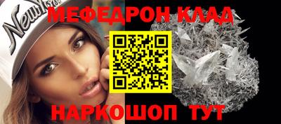 альфа пвп VHQ Обь