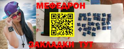 кокс Новокубанск