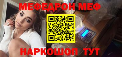 шишки Новозыбков
