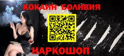 кокс Новокубанск