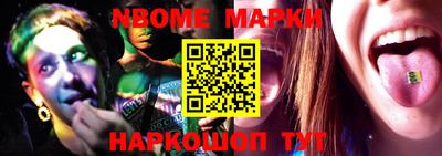 кокс Новокубанск