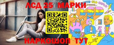 кокс Новокубанск