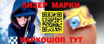 кокс Новокубанск
