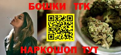 шишки Новозыбков