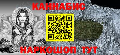 шишки Новозыбков