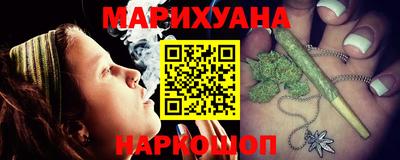 шишки Новозыбков