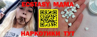 кокс Новокубанск