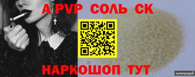 круглые Новодвинск