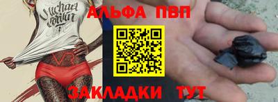apvp Обнинск