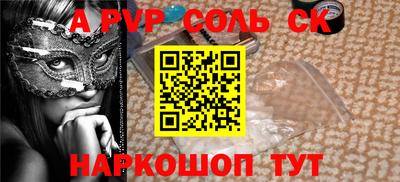 круглые Новодвинск