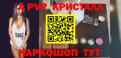 кокс Новокубанск