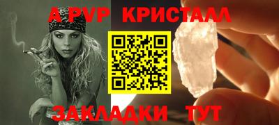 кокс Новокубанск