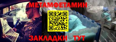 шишки Новозыбков