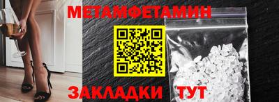 шишки Новозыбков