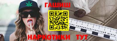 кокс Новокубанск