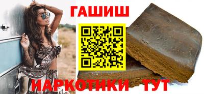 кокс Новокубанск