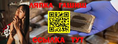 apvp Обнинск