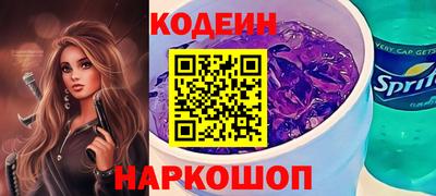 шишки Новозыбков