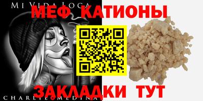 шишки Новозыбков