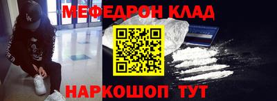 кокс Новокубанск
