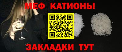 круглые Новодвинск