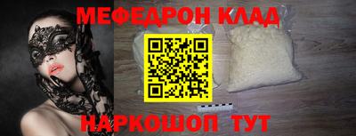 кокс Новокубанск