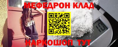 круглые Новодвинск