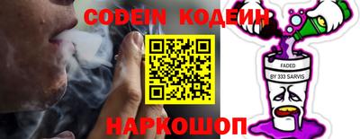 кокс Новокубанск