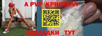 круглые Новодвинск