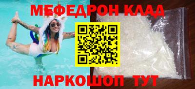шишки Новозыбков