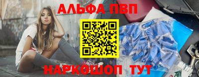 шишки Новозыбков