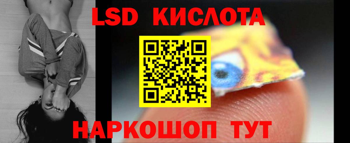 Среднеуральск  LSD-25 экстази ecstasy  ЛСД экстази ecstasy  ЛСД экстази  Вход с VPN 