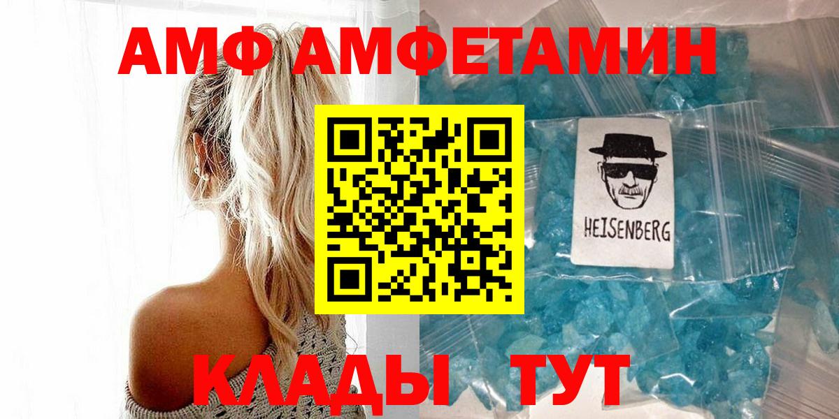 Метамфетамин витя Среднеуральск