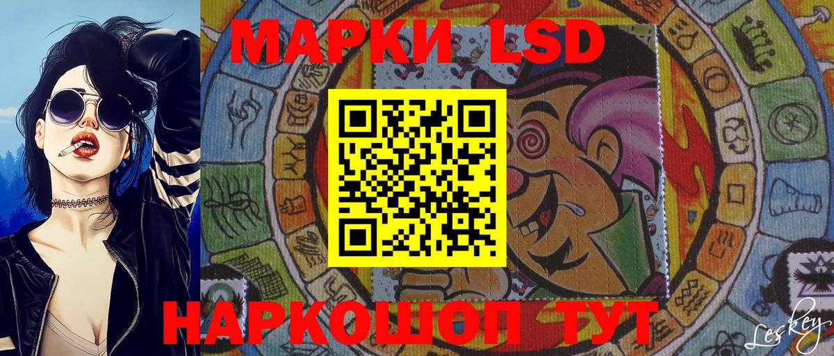 Среднеуральск  Марки N-bome 1500мкг  Вход с VPN 