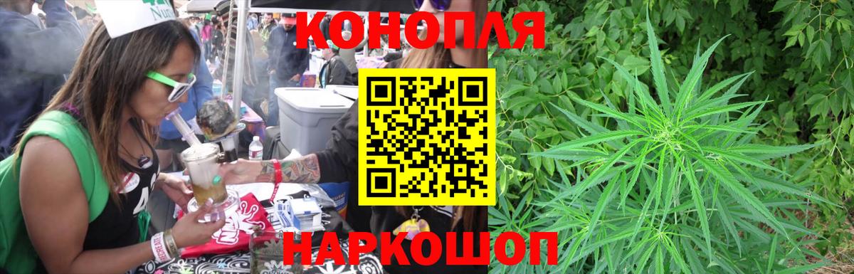 Каннабис VHQ  Бошки марихуана SATIVA & INDICA  Вход с VPN  Среднеуральск  Каннабис THC 21% 