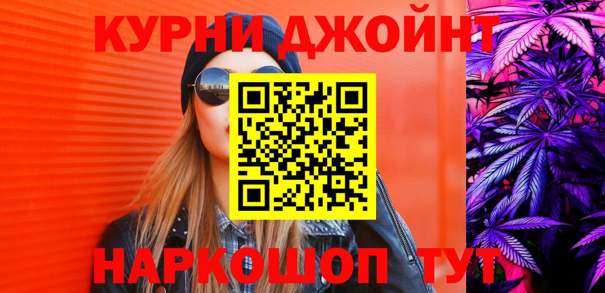 Бошки марихуана LSD WEED Среднеуральск
